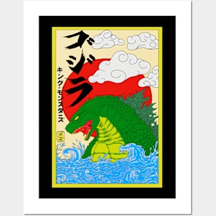 Japanese Art Posters and Art